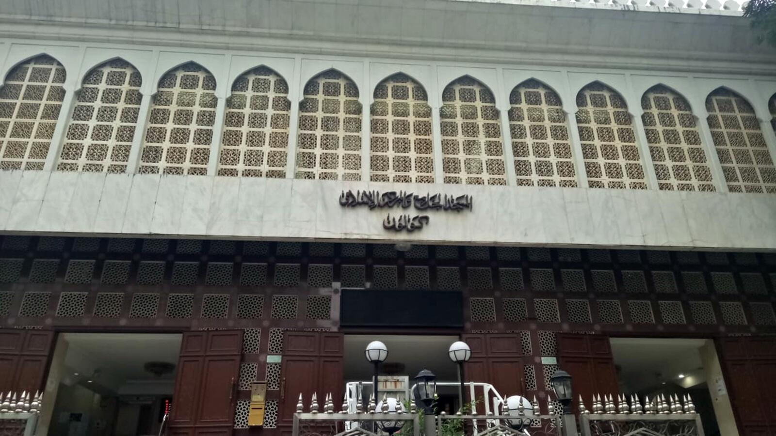 Masjid Kowloon, Pusat Bertemunya Komunitas Muslim di Hong Kong