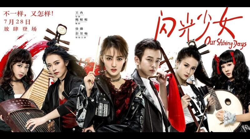 The Last Film You Saw - Good/bad/Biasa? MASUK!! - Part 3 