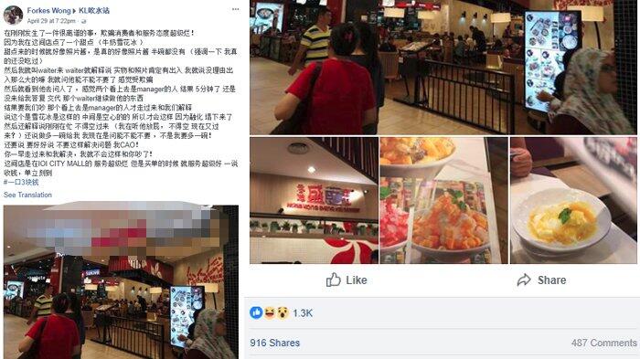 Tergoda Saat Lihat Gambar, tapi Saat Pesanan Datang, Langsung Kaget