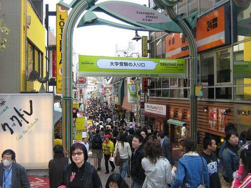 Japan Shopping Guide: Tokyo Area