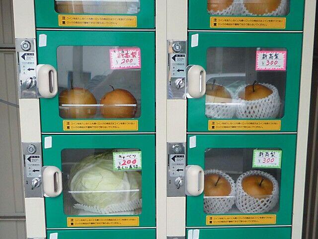 Vending Machine Canggih Ini Cuma Jepang yang Punya Lho, Gan 