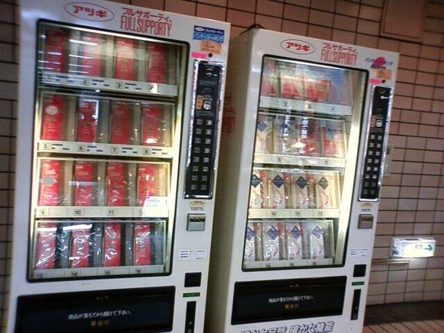 Vending Machine Canggih Ini Cuma Jepang yang Punya Lho, Gan 