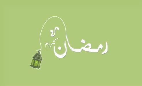 Hal Yang Beda Di Bulan Ramadhan Ini Harus Agan Ketahui!