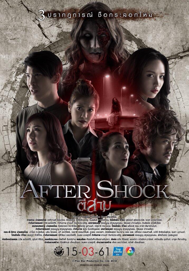 &#91;Thai Movie&#93; 3AM Part 3 - ตีสาม Aftershock | 23 May 2018 in CGV Cinemaxx and Platinum
