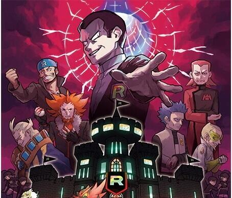 5 Karakter Villain Pemimpin Organisasi Kriminal Dalam Seri Game Pokemon
