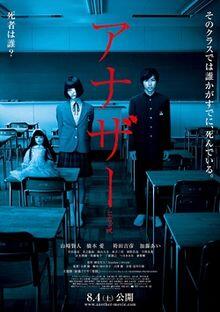 10 Film Yang Di Bintangi Yamazaki Kento