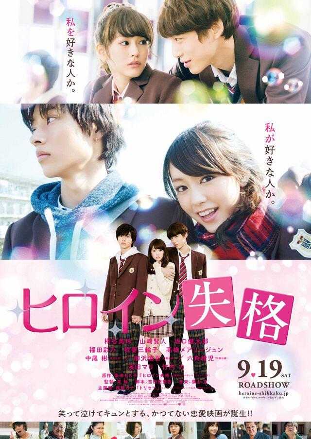 10 Film Yang Di Bintangi Yamazaki Kento