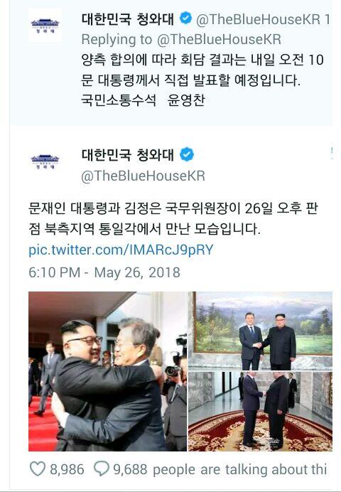 Kim Jong Un Kembali Bertemu Presiden Korsel di Panmunjom