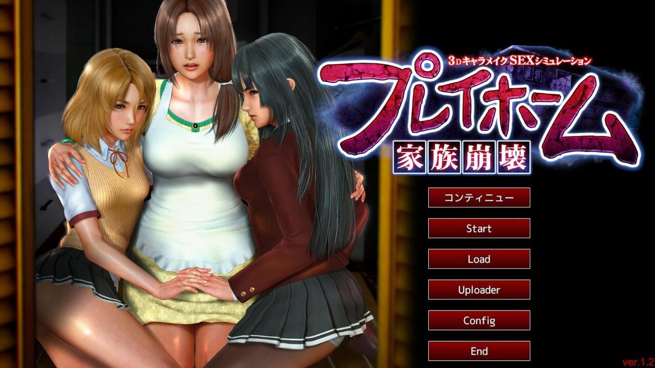 illusion porn game