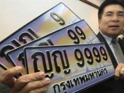 Siapa Sangka, 8 Plat Nomor Kendaraan Ini Punya Harga Selangit, Gan!