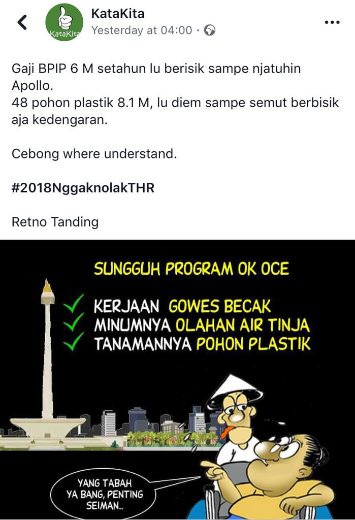 Anggaran Pohon Palsu Pakai Dana APBD 2017
