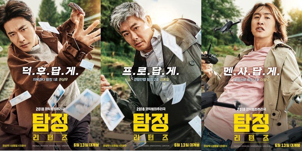 Jangan Ketinggalan, Ini 5 Film Korea yang Tayang Juni 2018