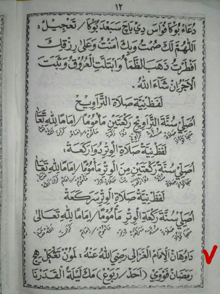 Balasan dari ilahi anta maqsudi wa ridhaka matlubi KASKUS