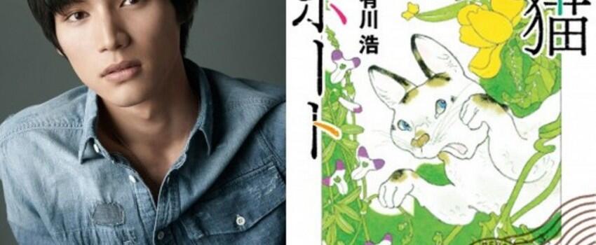 5 Film & Drama Terbaru yang Dibintangi Sota Fukushi Tahun 2018, Seru!