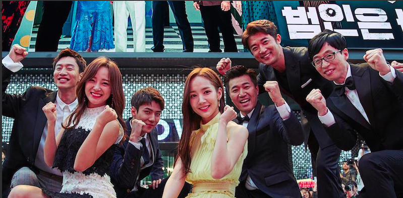 Dibuat Season 2, Ini 6 Alasan Wajib Nonton 'Busted' Setiap Minggunya