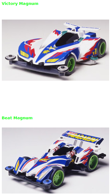 11 Tamiya Favorite dari Anime Let’s and Go versi Ane