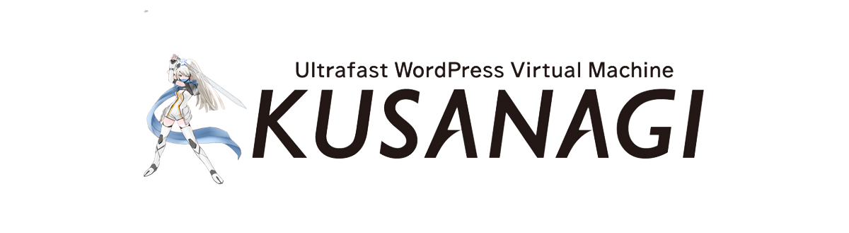 Ultrafast WordPress Virtual Machine "KUSANAGI"