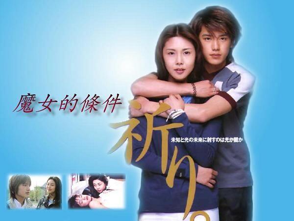 10 Drama Jepang yang Populer di Era 90-2000an, Sempat Ngefans Gak?