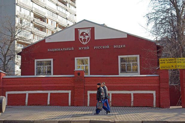 10 Potret Unik Vodka History Museum di Rusia, Liburan Seru & Berfaedah