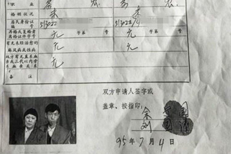 Wanita di china kaget, saat mengetahui dirinya &quot;MENINGGAL&quot;