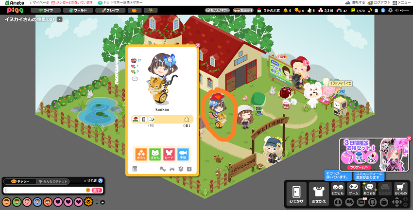 &#91;TOP 5&#93; 5 Keseruan Main Sosial Games Online Ameba Pigg. Cobain Gan! 