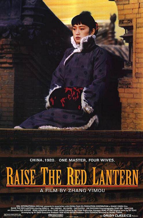 Tentang Film Raise The Red Lantern (1991)