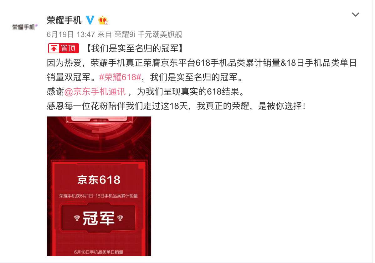 Xiaomi Diduga Curang untuk Manipulasi Data saat Festival Belanja Online di China!