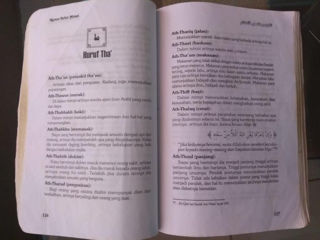 Tafsir Mimpi Qoomuusu Tafsiirul Ahlaam karya Asy-Syaikh Kholid Al Anbari.