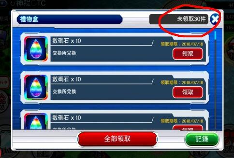 Digimon Links Digistone | MURAH | Fast Respond | No Carding / Inject