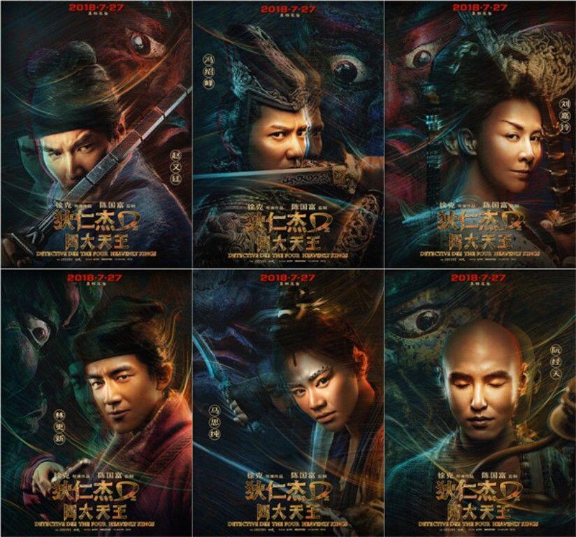Ini 5 Film Seru Mandarin yang Tayang Bulan Juli 2018