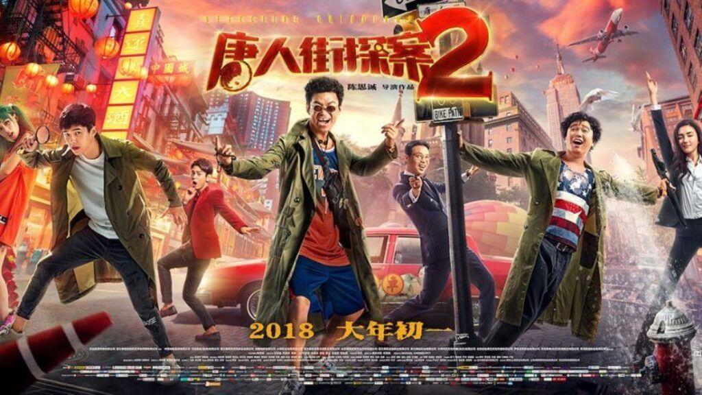 7 Film Mandarin Terlaris hingga Juni 2018, Rugi Kalau Gak Nonton