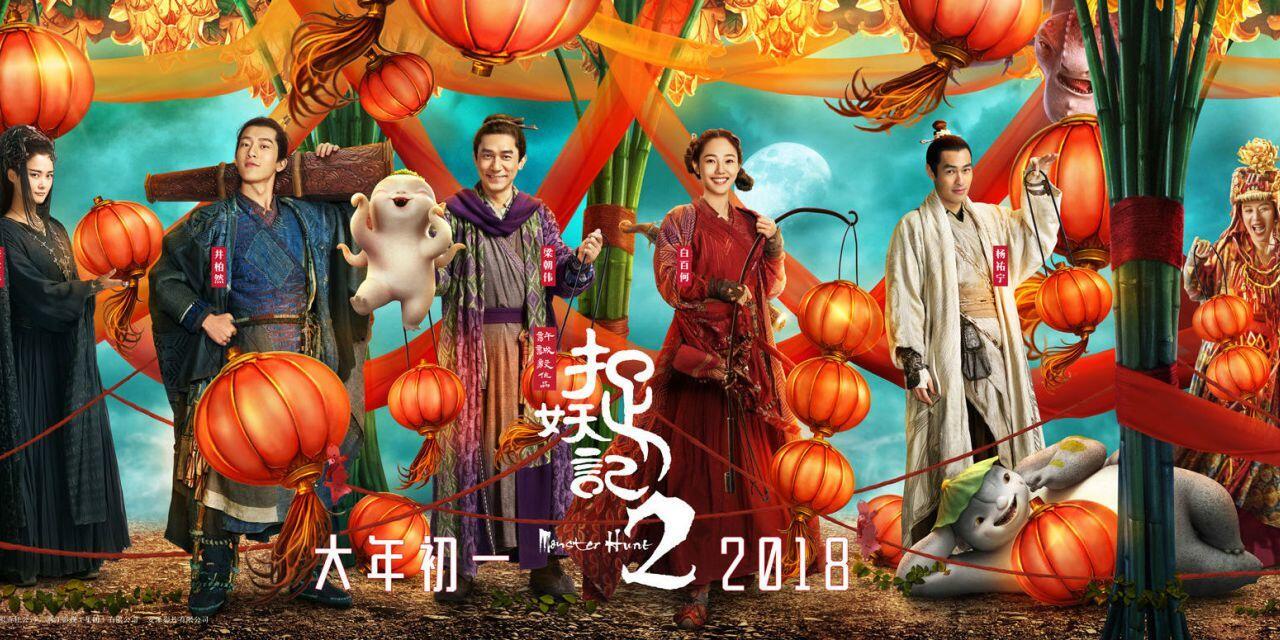 7 Film Mandarin Terlaris hingga Juni 2018, Rugi Kalau Gak Nonton