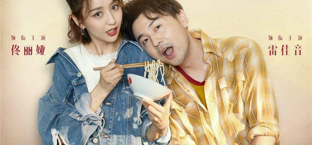 7 Film Mandarin Terlaris hingga Juni 2018, Rugi Kalau Gak Nonton