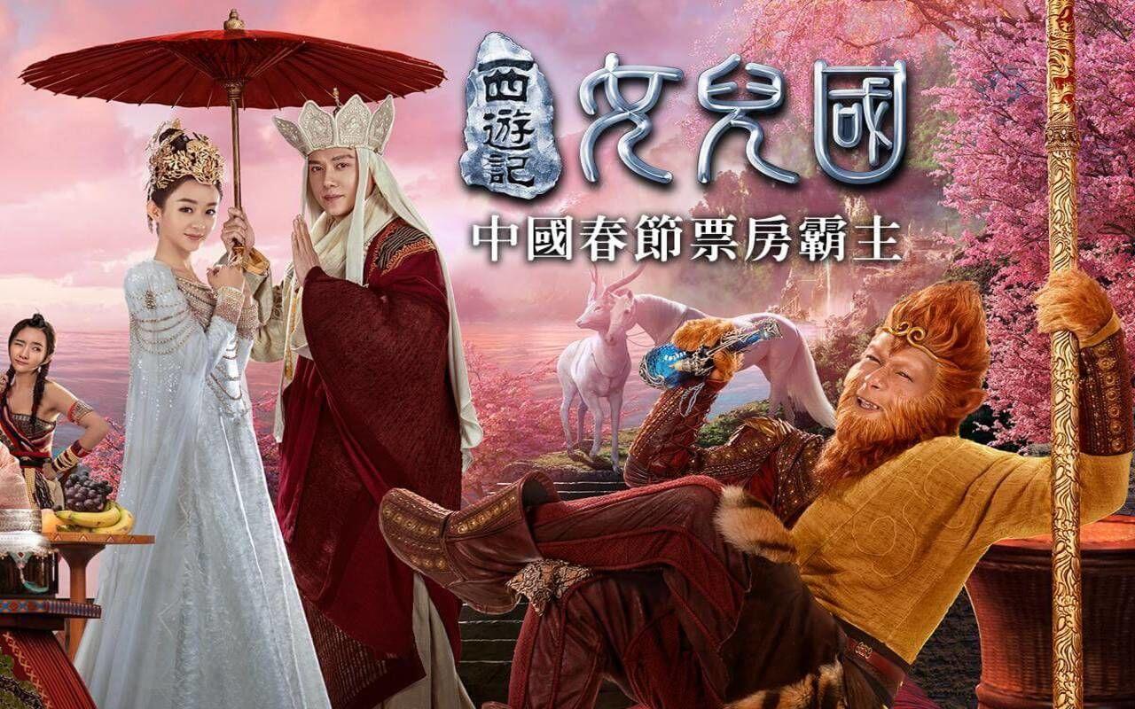 7 Film Mandarin Terlaris hingga Juni 2018, Rugi Kalau Gak Nonton