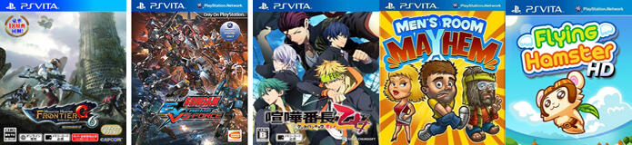 Jasa isi game PS VITA (DEPOK)