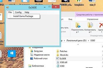 ex360e xbox 360 emulator