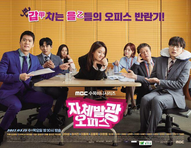 Bergenre Ringan, Ini 7 Rekomendasi Drama Korea untuk Pemula