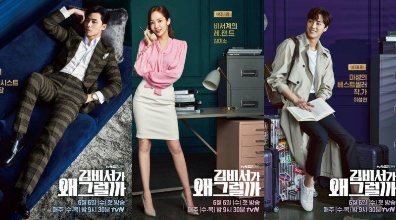 Bergenre Ringan, Ini 7 Rekomendasi Drama Korea untuk Pemula