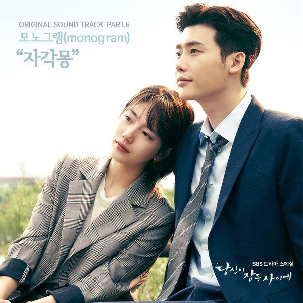 Bergenre Ringan, Ini 7 Rekomendasi Drama Korea untuk Pemula