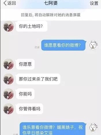 Seorang Gadis Terancam Dibunuh Karena Memiliki Pacar Beda Ras