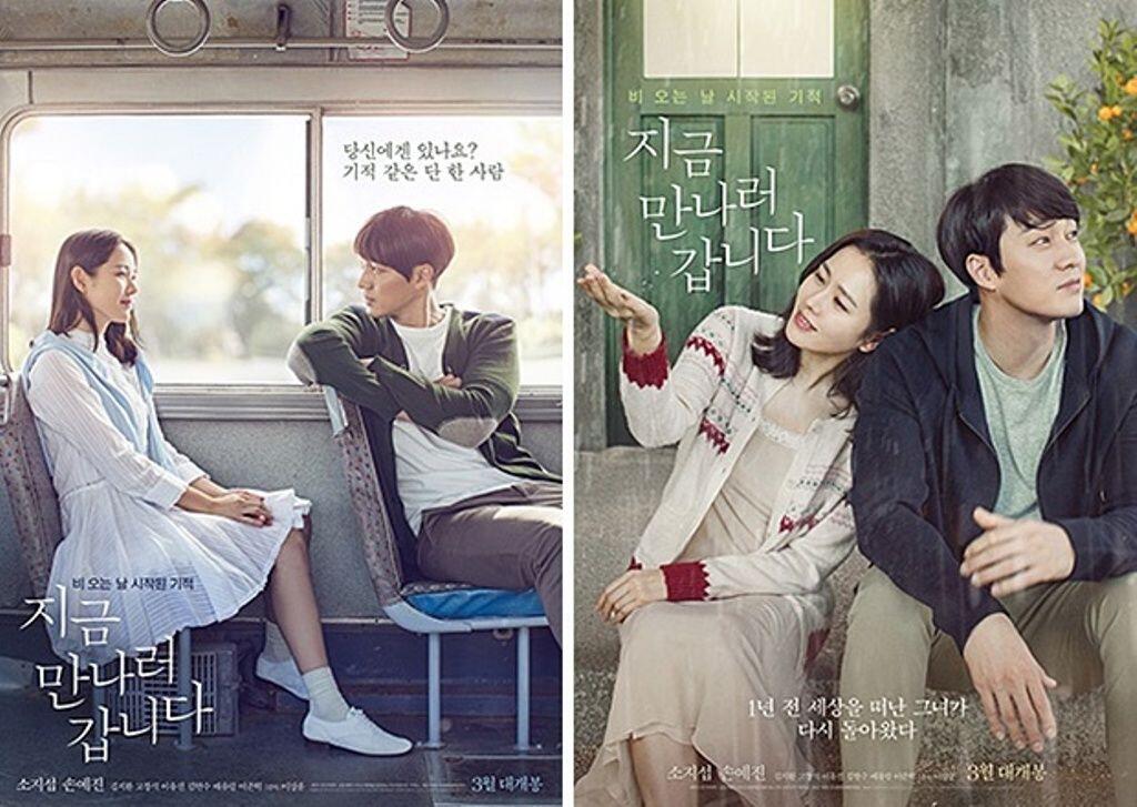 Ini Dia Daftar 10 Film Korea Terlaris Hingga Juli 2018