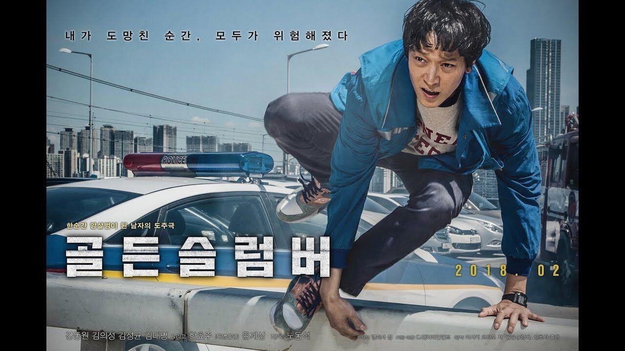 Ini Dia Daftar 10 Film Korea Terlaris Hingga Juli 2018