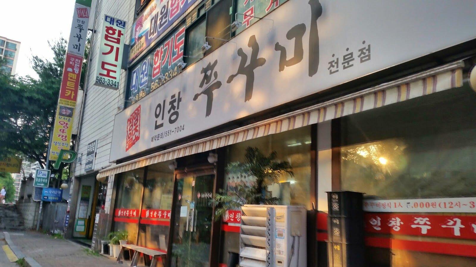 7 Restoran & Cafe Terkenal di Seoul Ini Ternyata Milik Idol KPop