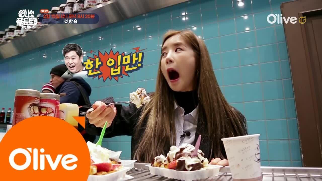 Berlimpah Makanan, 5 Reality Show Korea Ini Bikin Laper Abis!