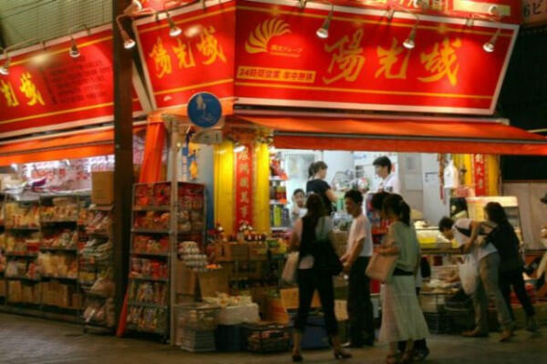 Pentingnya Feng Shui Papan Nama Tempat Usaha
