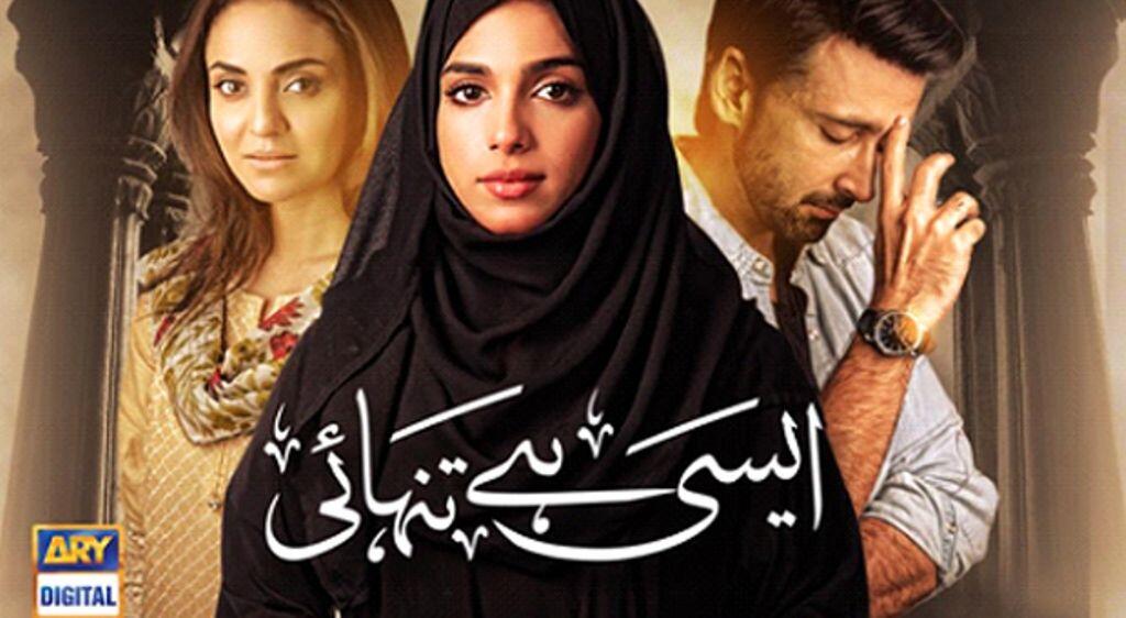 Bosan India, Ini 7 TV Series Asal Pakistan yang Bisa Kamu Tonton