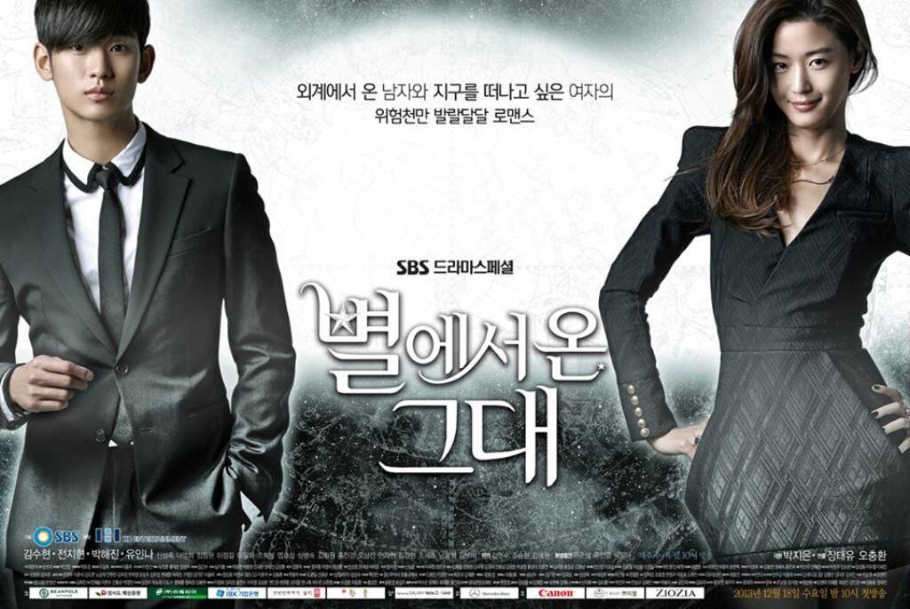 Seru! Ini 5 Drama Korea Genre Supernatural yang Tayang Tahun 2014