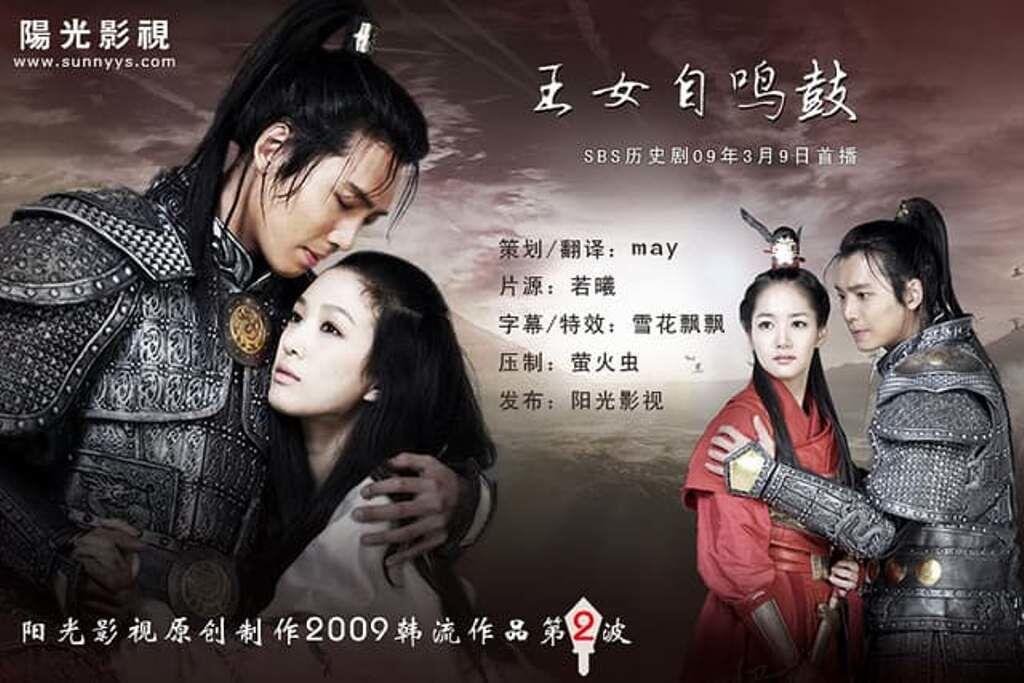 5 Drama Kerajaan yang Dibintangi Park Min Young, Ada Favoritmu?