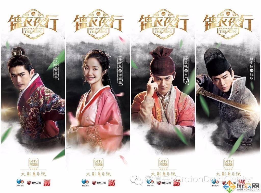 5 Drama Kerajaan yang Dibintangi Park Min Young, Ada Favoritmu?