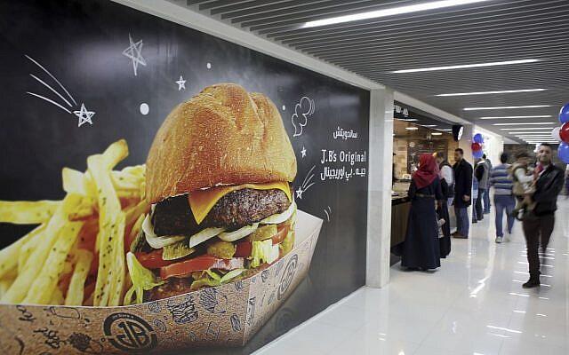 warga GAZA sedang bergembira dengan dibukanya mall baru